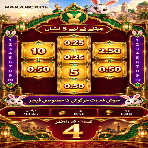 کیسینو وار کے مراحل اور اہم شرائط پر PAKARCADE کی اردو گائیڈ
