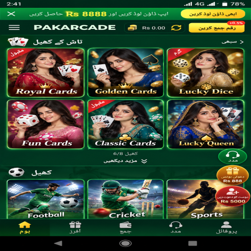 PAKARCADE میں کریش گیمز کے بنیادی اصول اور فیصلوں کی اردو رہنمائی