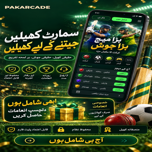 لائیو کیسینو کے مراحل اور اہم شرائط پر PAKARCADE کی اردو گائیڈ