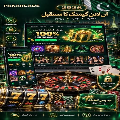 PAKARCADE میں مائنز کے بنیادی اصول اور فیصلوں کی اردو رہنمائی
