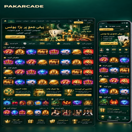 PAKARCADE میں ٹاور کے بنیادی اصول اور فیصلوں کی اردو رہنمائی