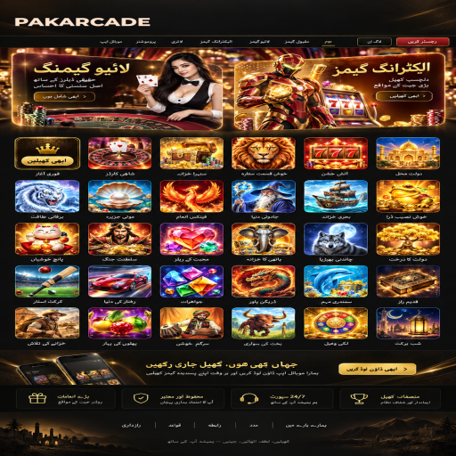 PAKARCADE کا لکی وہیل زمرہ، طریقہ اور ذمہ دارانہ تفریح